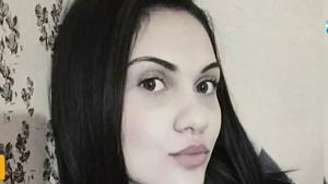 Убитата Андреа от село Галиче