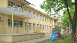 детска ясла Стара Загора