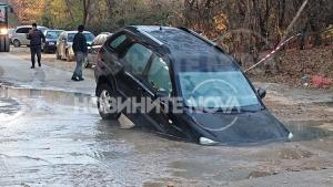 кола пропадна в дупка в Пловдив