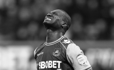 Бившият сенегалски национал Папа Буба Диоп почина на 42 годишна