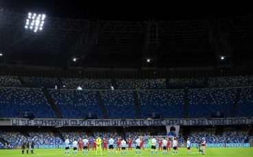 Стадионът на Наполи Сан Паоло официално беше прекръстен на Диего