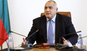 Бойко Борисов