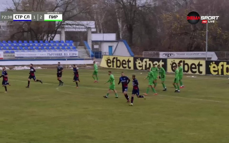 В 73-ата минута възпитаниците на Владимир Димитров все пак намалиха