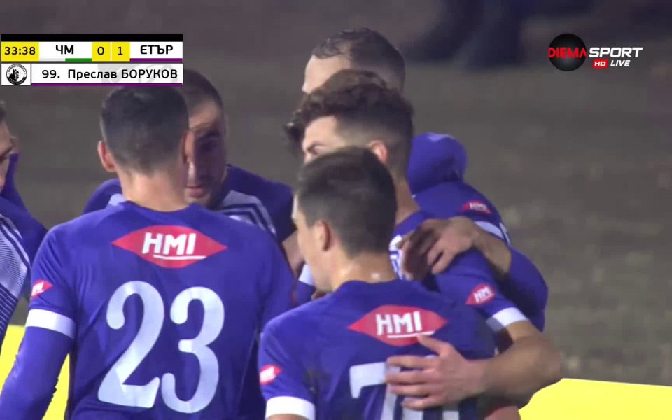 Преслав Боруков откри резултата в двубоя Черно море - Етър.