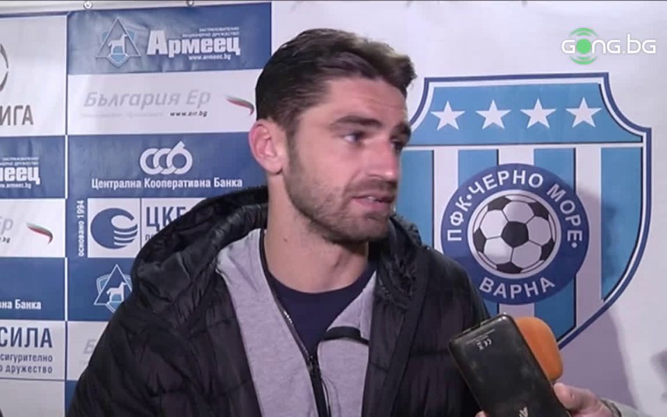 Капитанът на Черно море Даниел Димов също зачекна темата за