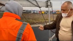 Бойко Борисов