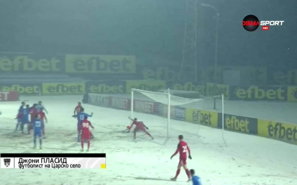 Вижте блестящия рефлекс на вратаря на Царско село Джони Пласид