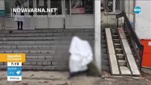 починал ДКЦ Варна