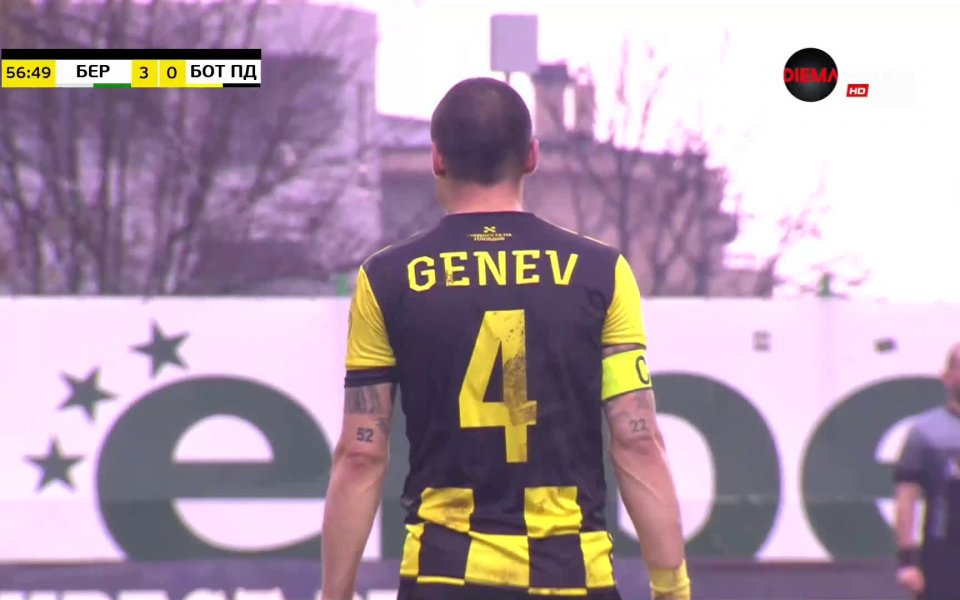 В 57-ата минута Георги Ангелов покачи на 3:0 след изпълнение