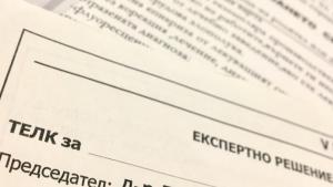 Омбудсманът Диана Ковачева поиска от здравното министерство да бъде ускорено