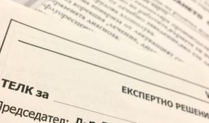 Все повече българи с ТЕЛК