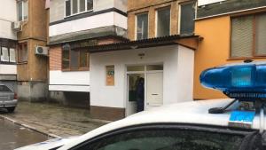 убийство Стара Загора