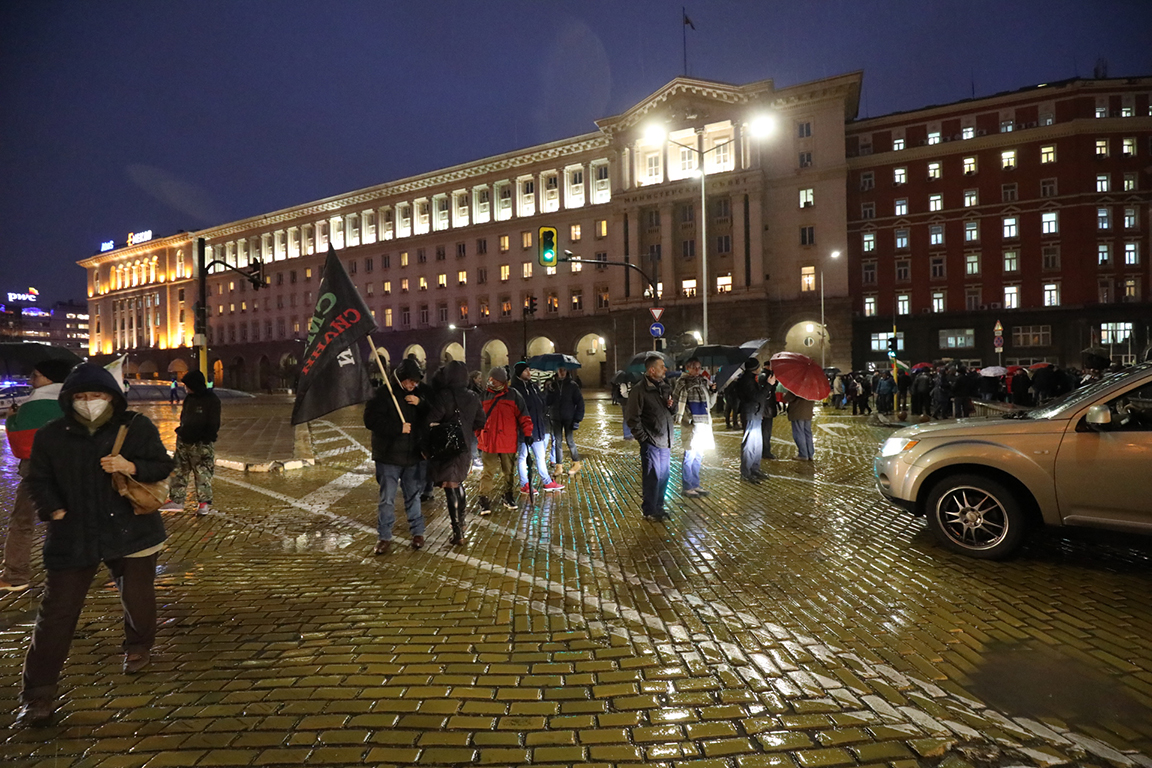 <p>Национален митинг в центъра на София</p>