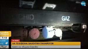 Борово влакова композиция