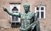 Учени откриха вилата, в която е починал Октавиан Август