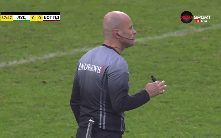 Лудогорец - Ботев Пловдив 1:0 /първо полувреме/