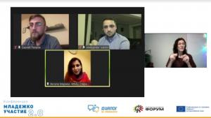 конференция