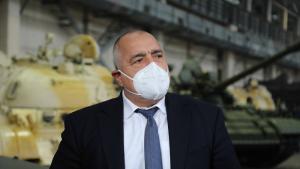 Бойко Борисов Търговище