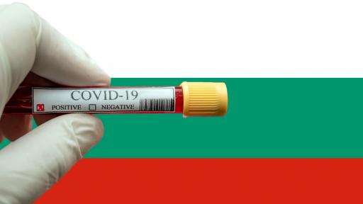  <p>Над 1 млн. души към този момент са имунизирани против COVID-19 в България</p> 