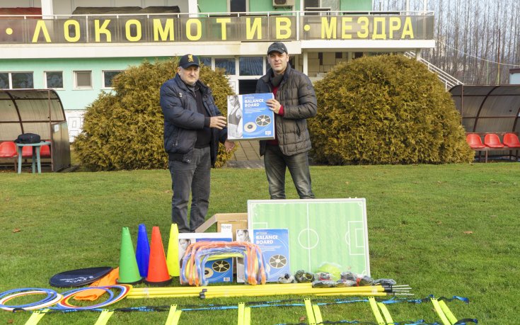 Локомотив Мездра и още два тима получиха дарение от БФС