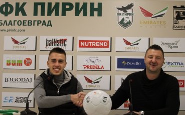 Пирин Благоевград подписа договор за 2 5 години с вратаря Димитър Шейтанов