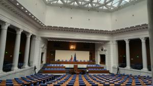 пленарна зала парламент