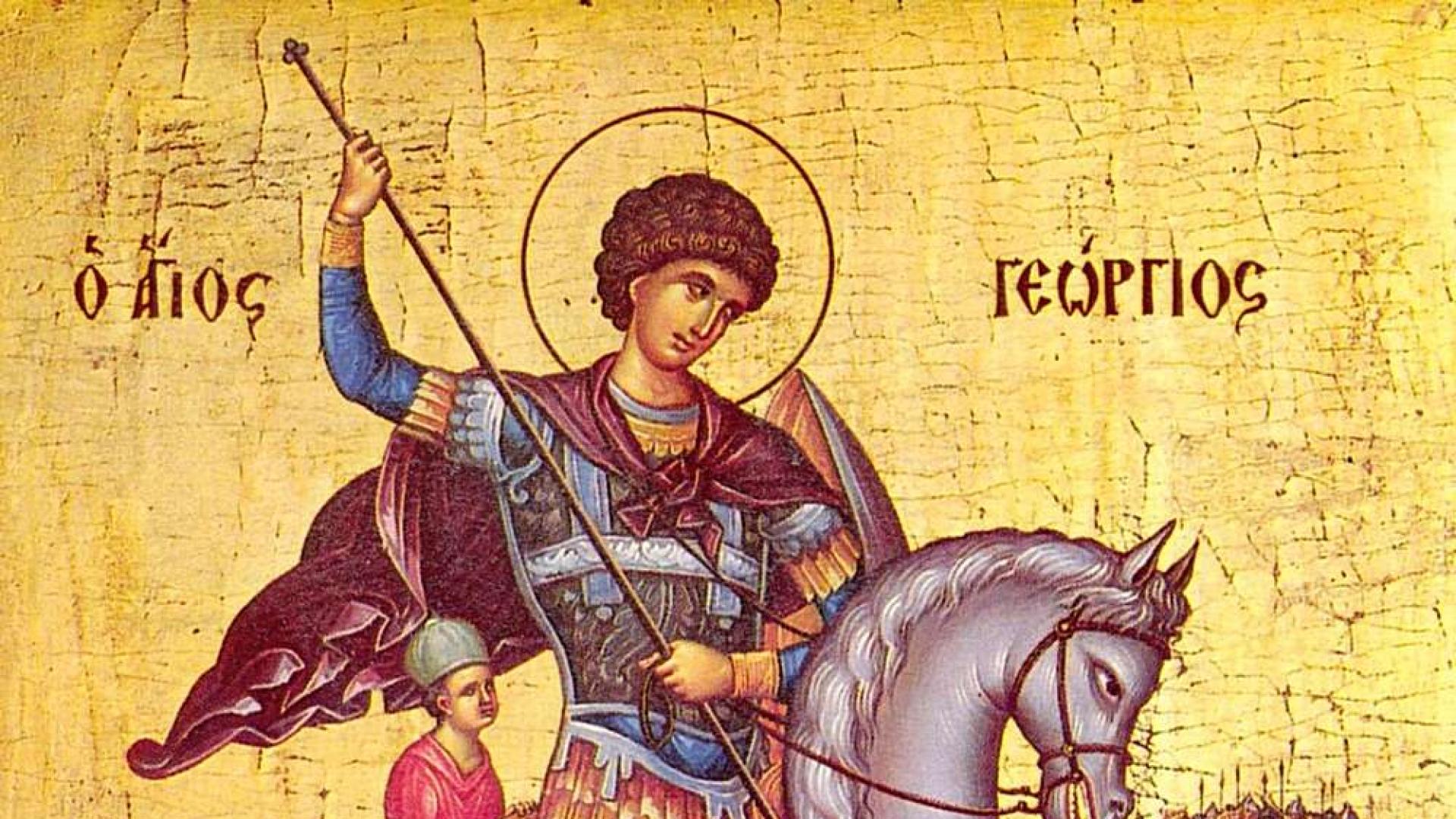 Частица от мощите на Свети Георги Победоносец които се съхраняват