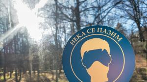 градски транспорт маски