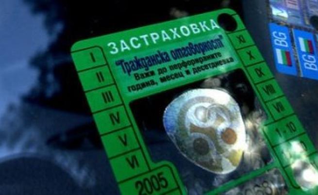 Какви са обезщетенията по застраховка „Гражданска отговорност“