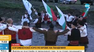 Богоявление Шипка