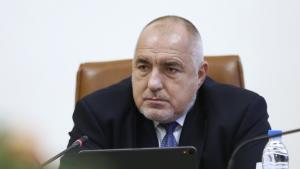 Бойко Борисов МС