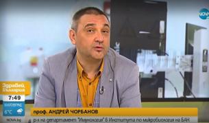 <p>Чорбанов: Човек, преболедувал COVID-19 е защитен от новия вариант</p>