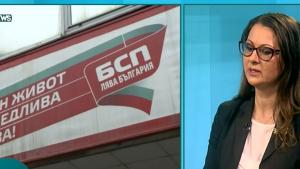 Вяра Емилова