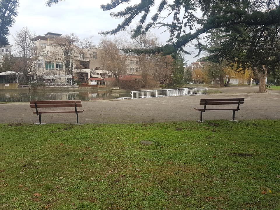 парк Стара Загора