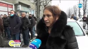 протест