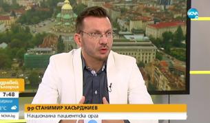 Станимир Хасърджиев