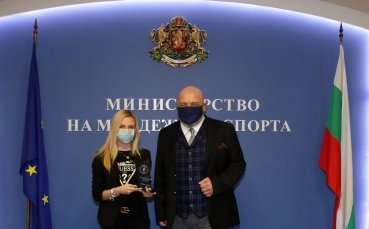 Министърът на младежта и спорта Красен Кралев награди Йоана Илиева