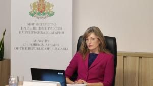 Екатерина Захариева