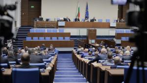 пленарна зала гласуване парламент депутати