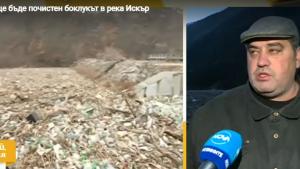 река Искър боклук