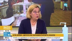 Таня Цанева