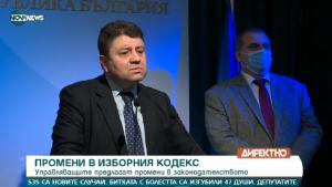 Красимир Ципов Искрен Веселинов