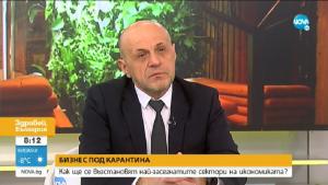 Томислав Дончев
