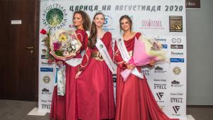 Царица Августида