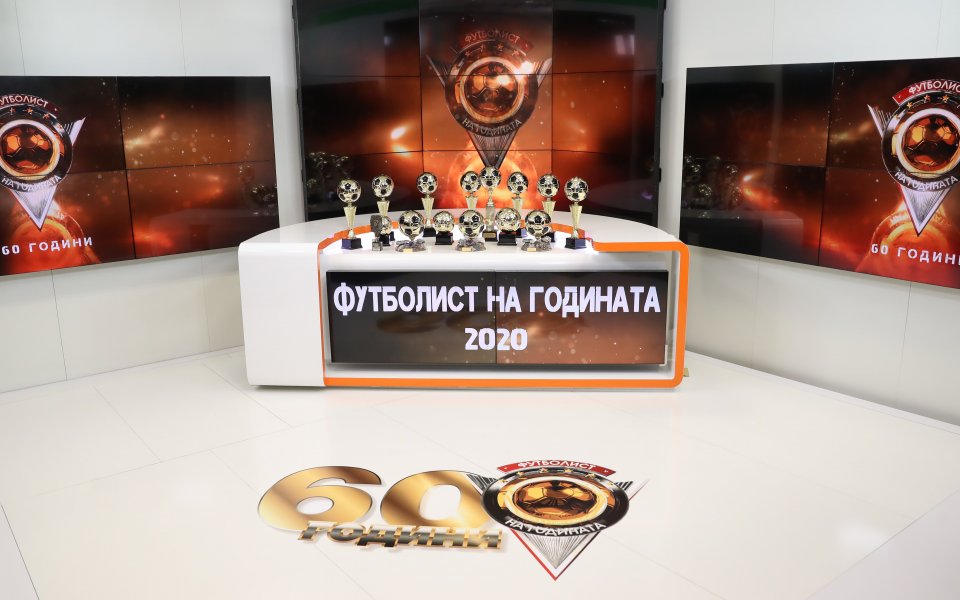Българската асоциация на спортните журналисти предоставя на вашето внимание пълния