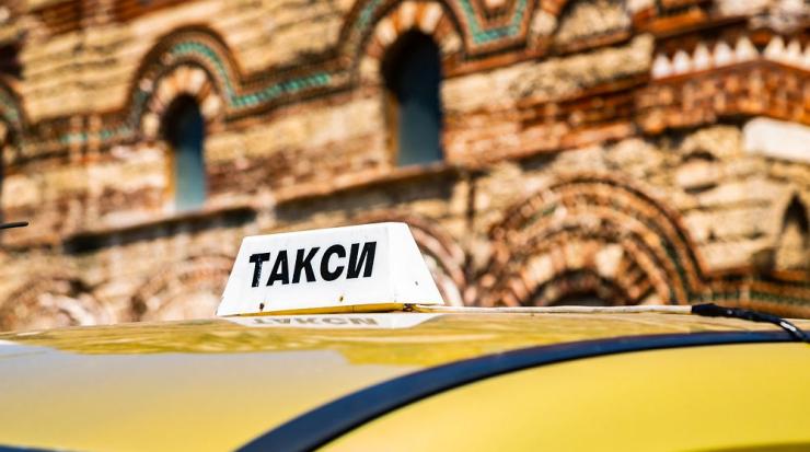 такси