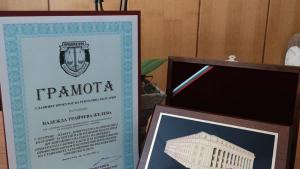 отличие Гешев прокурор Габрово