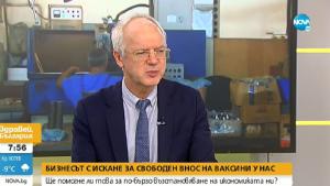 Васил Велев