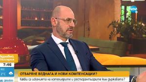 Атанас Димитров