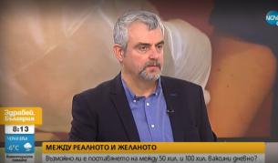 Георги Миндов